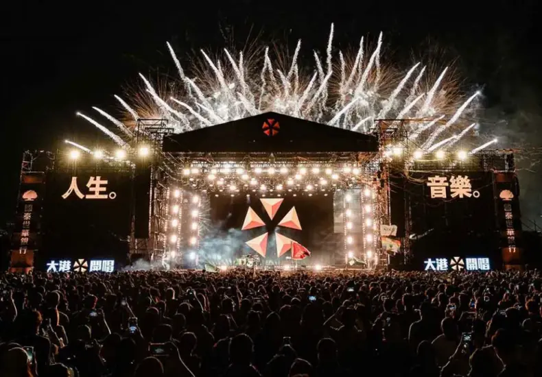 大港開唱 2026 — TW news