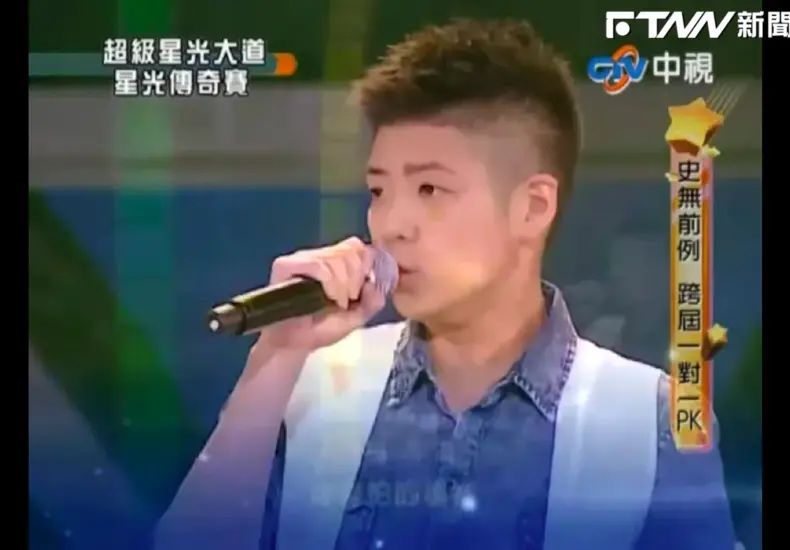 戴安娜 — TW news