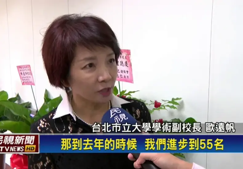 戴遐齡 — TW news