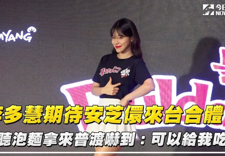 多名尼家 — TW news
