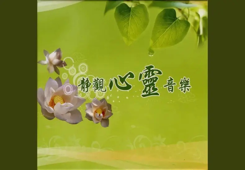 恩德 — TW news