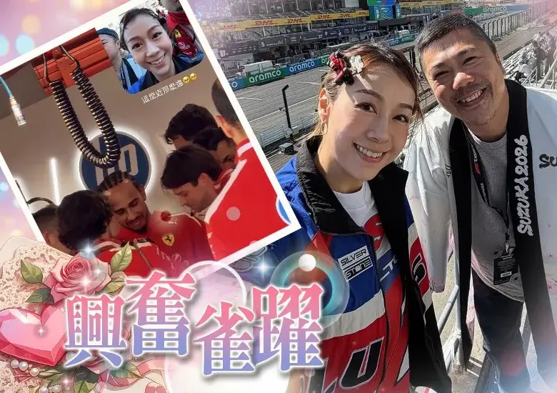 f1直播 — TW news