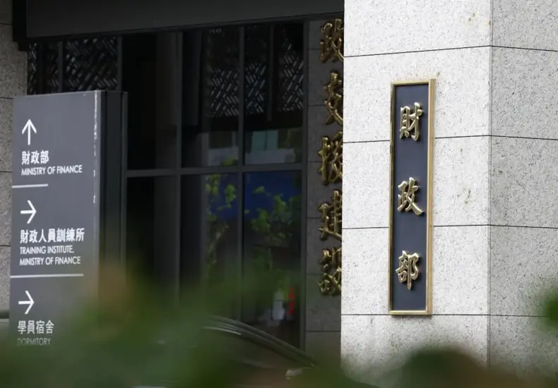 房屋稅 — TW news