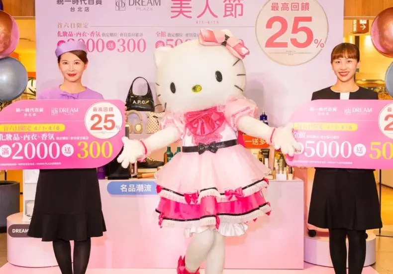 費南雪 — TW news