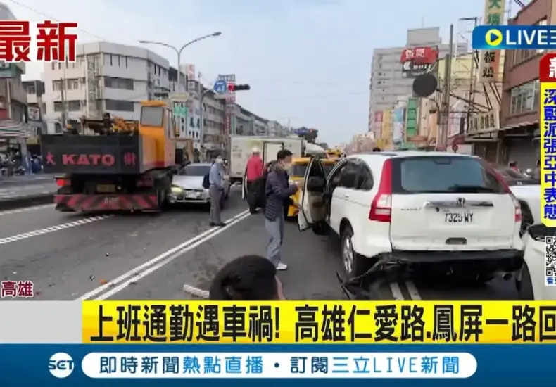 高雄車禍 — TW news