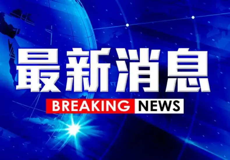 高雄停電 — TW news