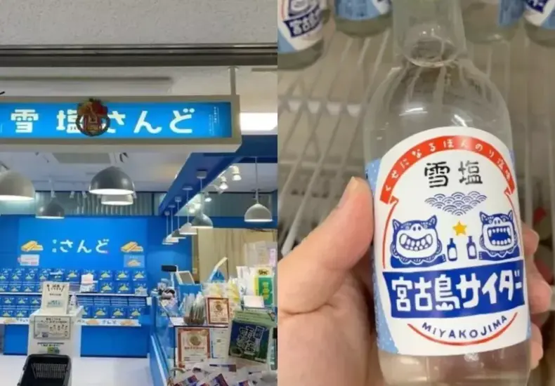 宮古島 — TW news