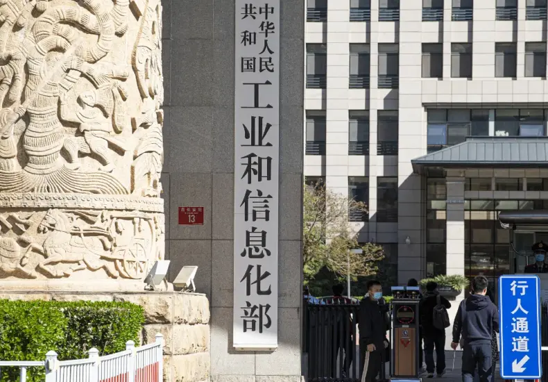 工信 — TW news