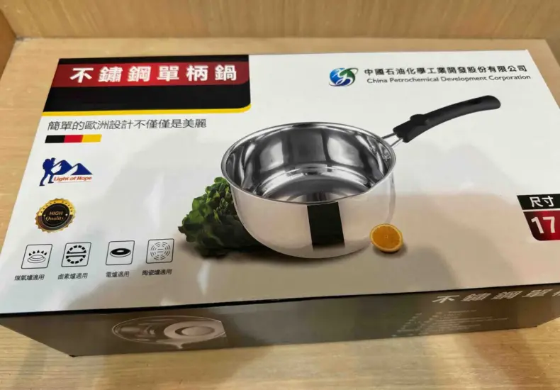 股東紀念品 — TW news