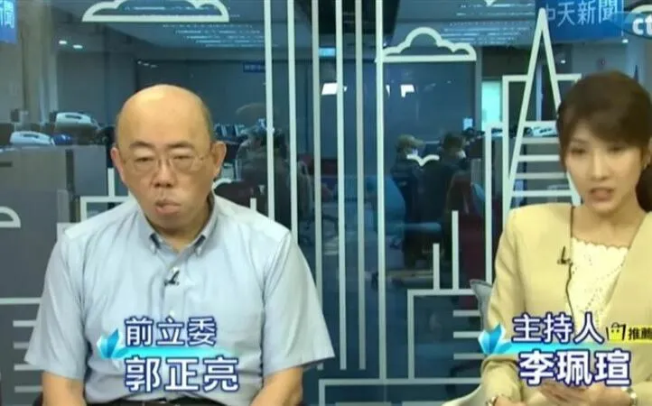 郭正亮眼歪嘴斜 — TW news