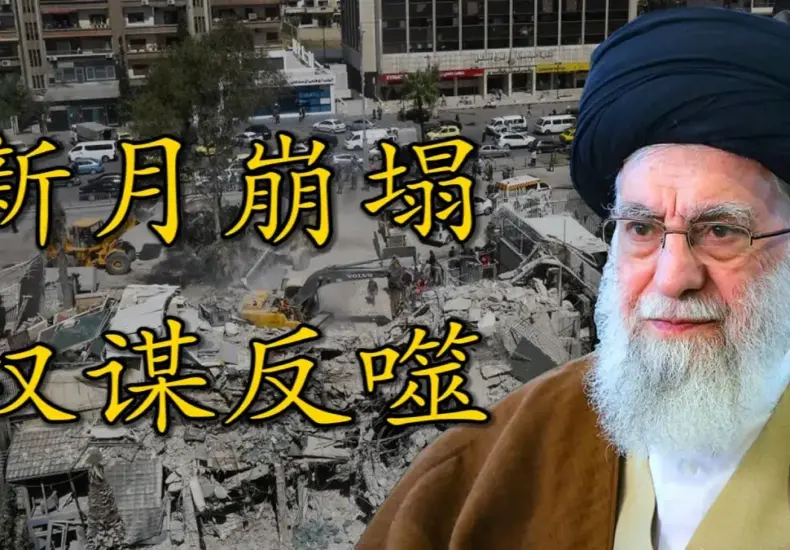 哈米尼是誰 — TW news