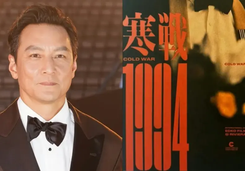 寒戰1994 — TW news