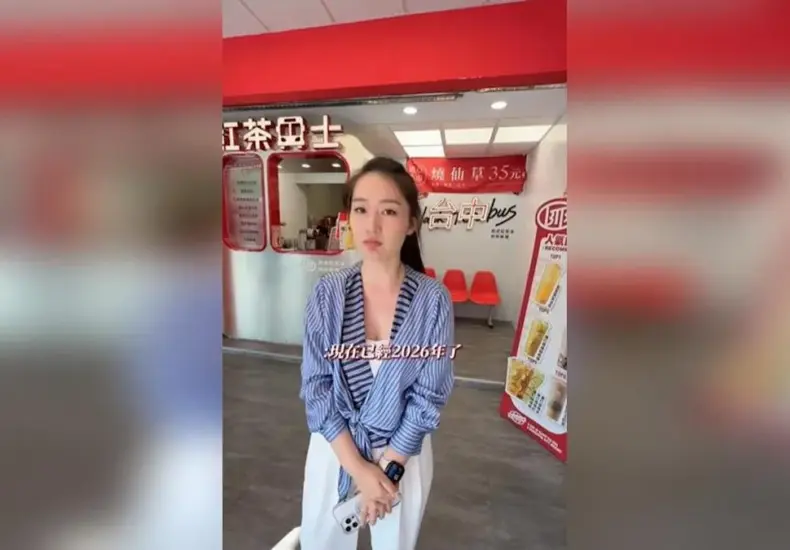 紅茶巴士老闆娘 — TW news