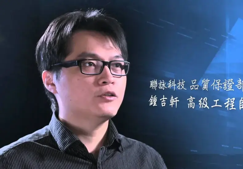 閎康 — TW news