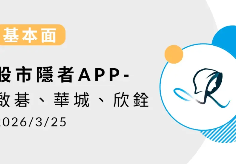 華城 — TW news
