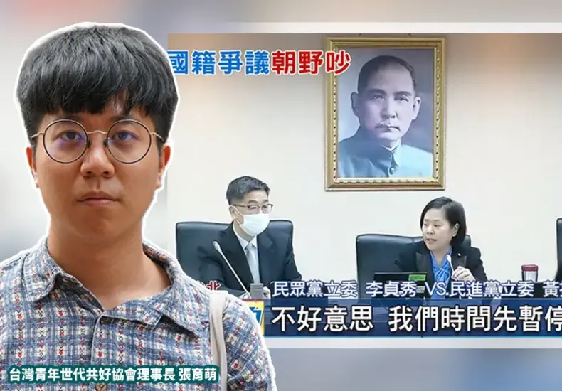 黃捷 — TW news