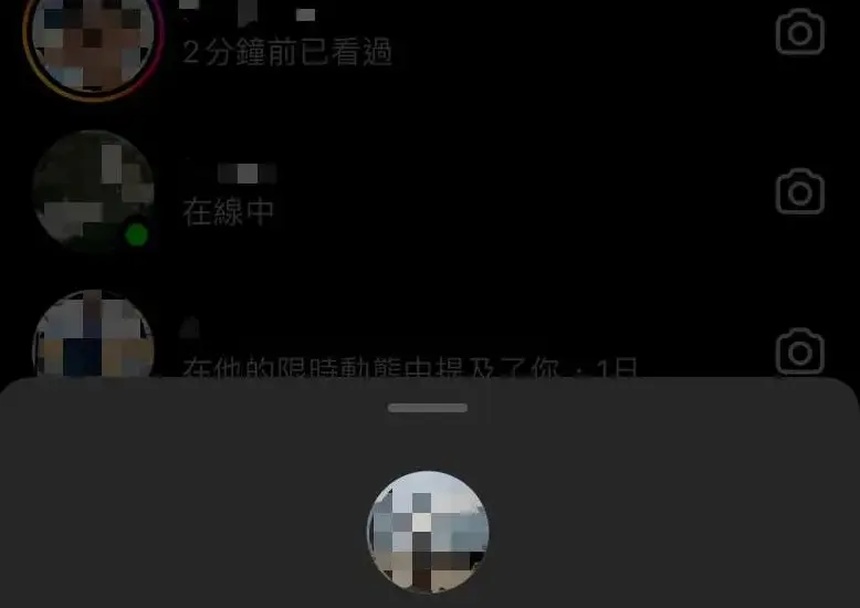ig 便利貼寶可夢 — TW news