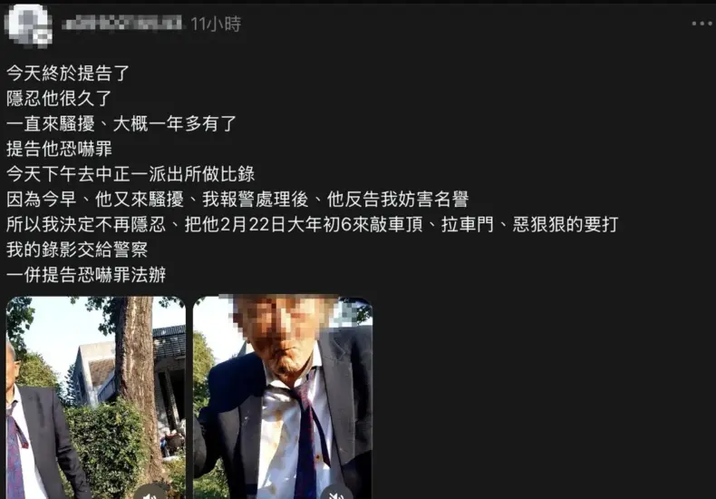計程車 — TW news
