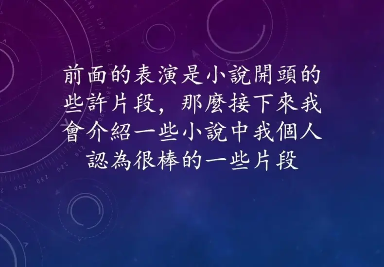 極限返航 — TW news