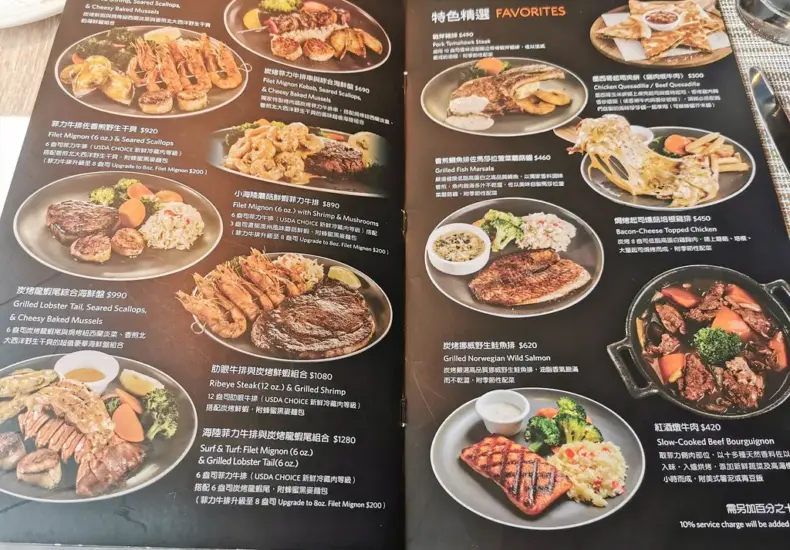 傑克兄弟牛排 — TW news