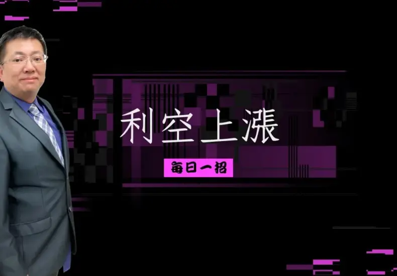 晶彩科 — TW news