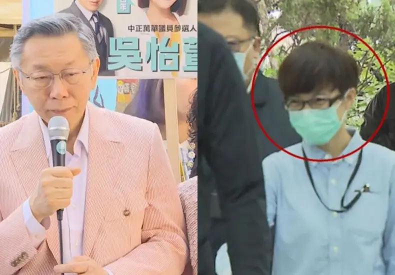 橘子 — TW news