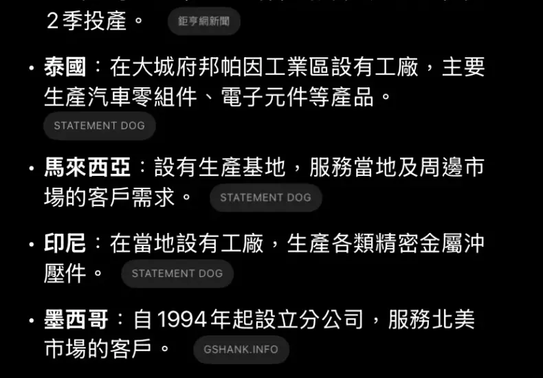 康霈 — TW news