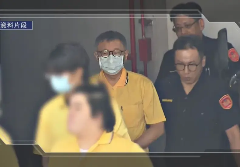 柯文哲 — TW news