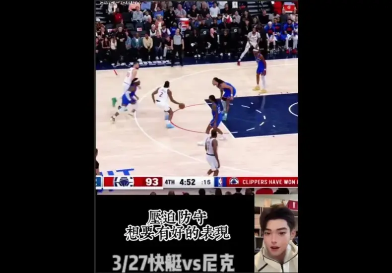 快艇 對 尼克 — TW news