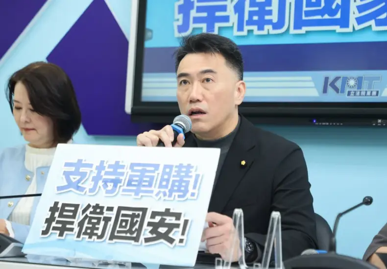 立法院 — TW news