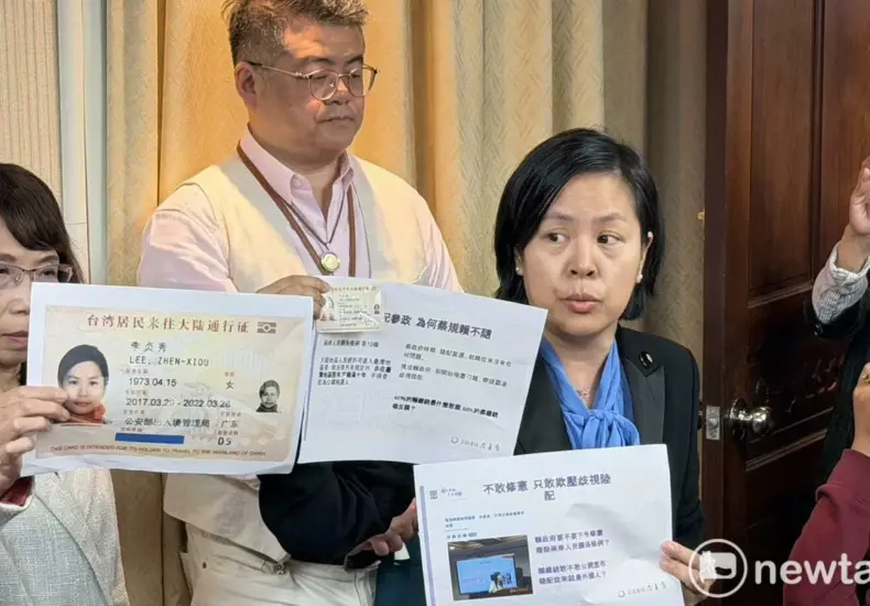 廖先翔 — TW news