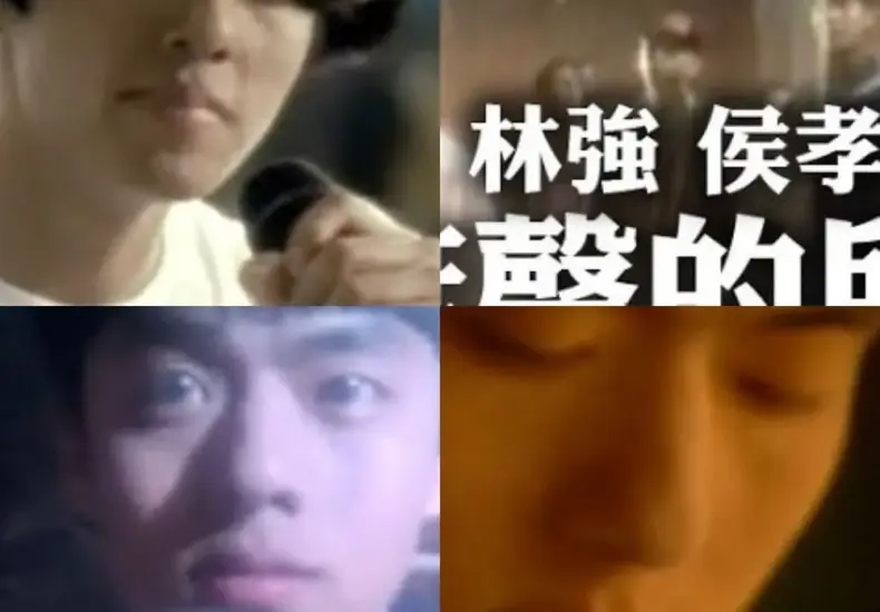 林強 — TW news