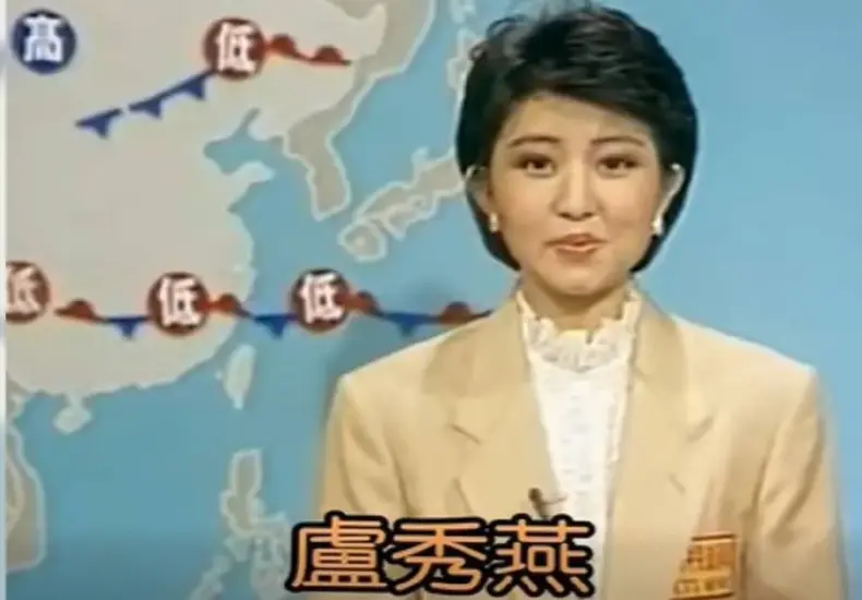 盧秀燕 — TW news