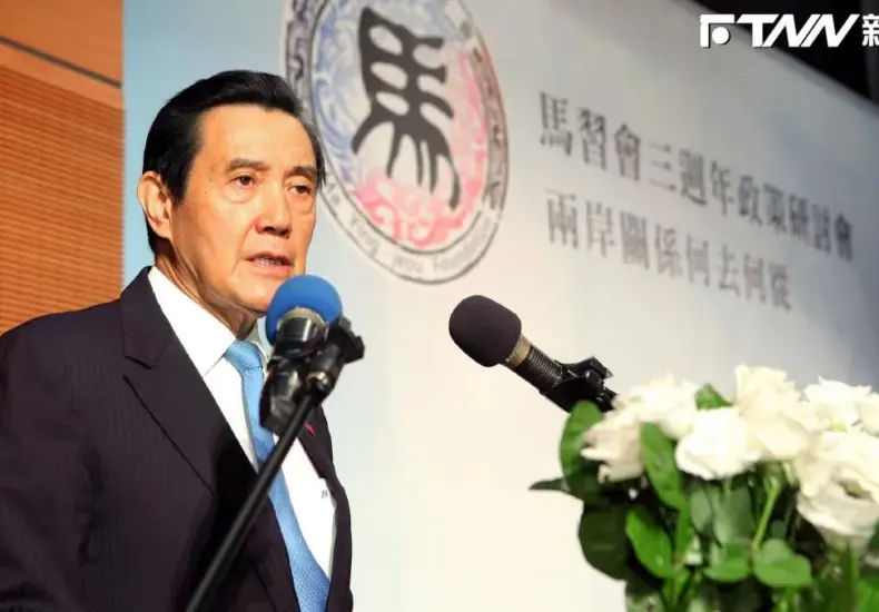 馬英九 — TW news