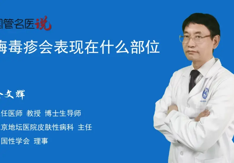 梅毒 — TW news
