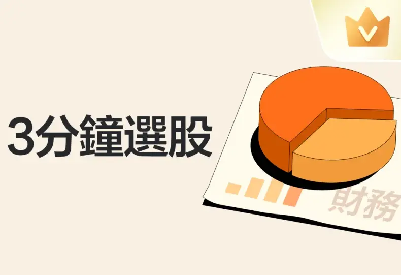 美光財報 — TW news