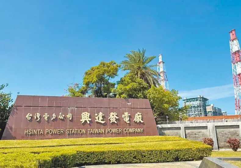南電 — TW news