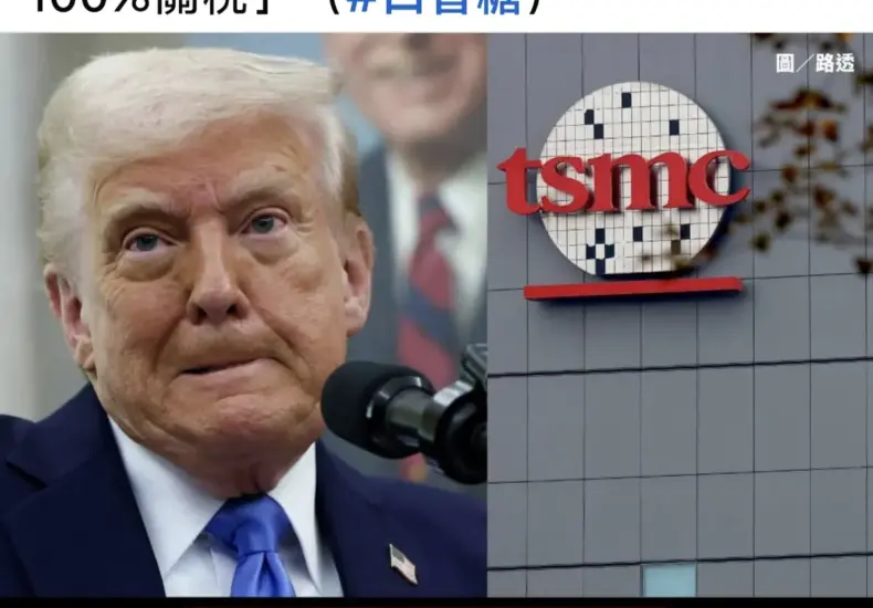 南亞科 — TW news