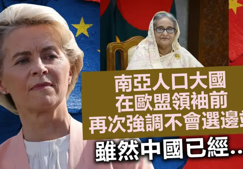 南亞 — TW news
