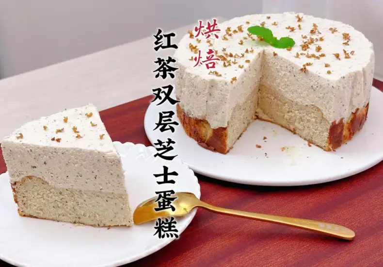 檸檬紅茶蛋糕 — TW news
