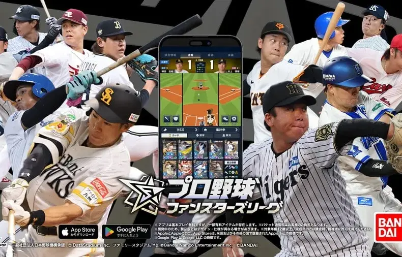 npb — TW news
