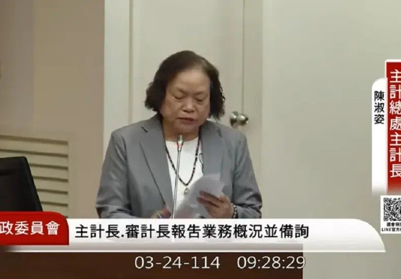 普發一萬期限 — TW news