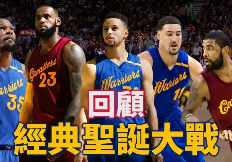 騎士 對 魔術 — TW news
