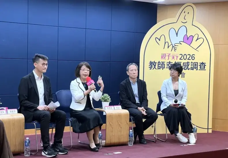親子天下 — TW news