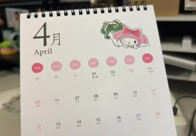 清明連假 2026 — TW news
