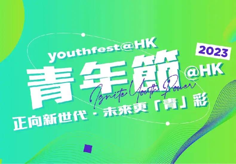 青年節 — TW news