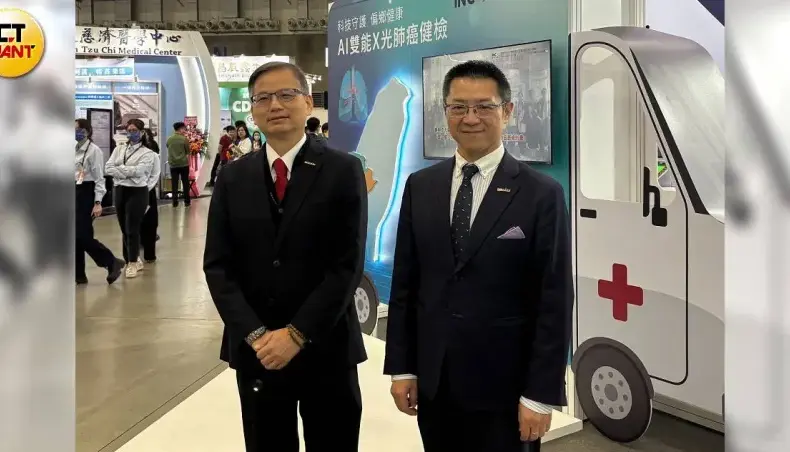群創配息 — TW news
