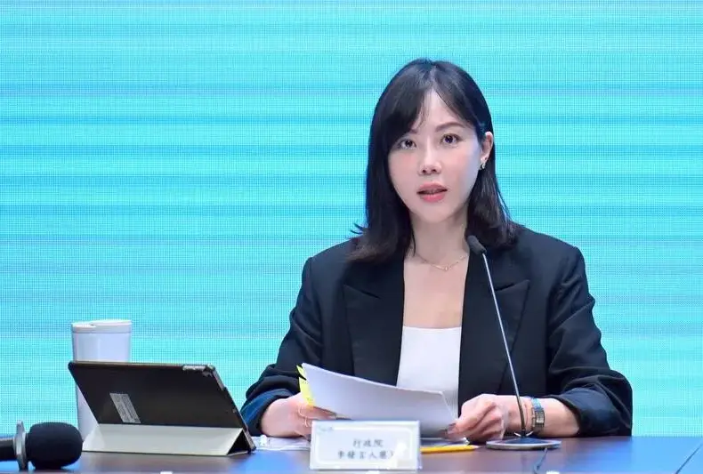 人事行政總處 — TW news