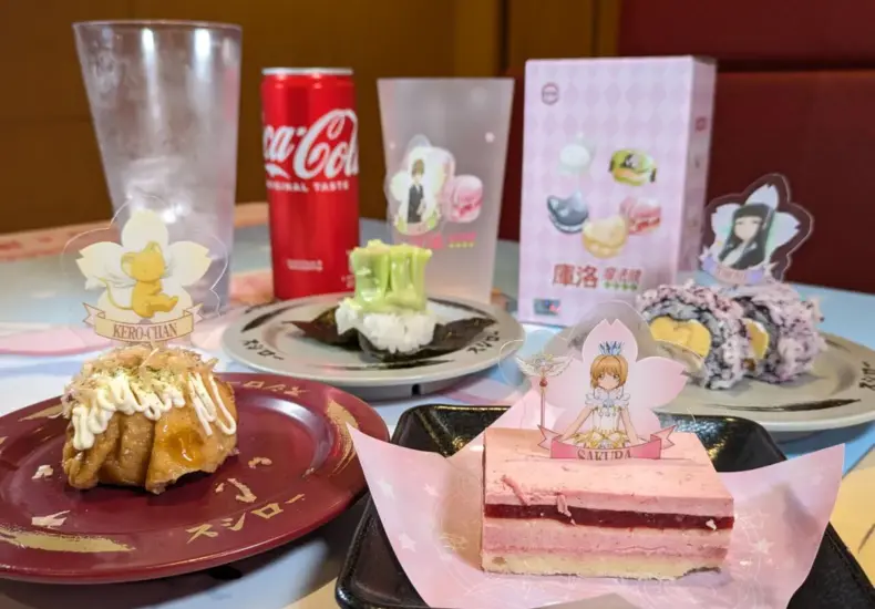 壽司郎庫洛魔法使 — TW news