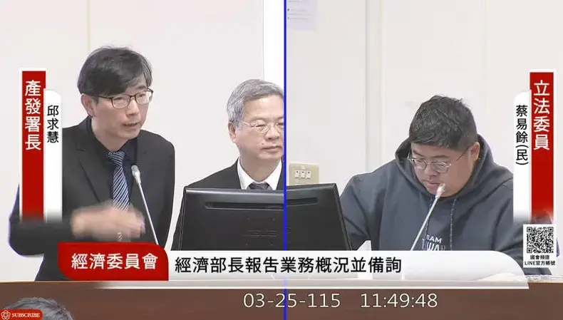 塑膠袋缺貨 — TW news